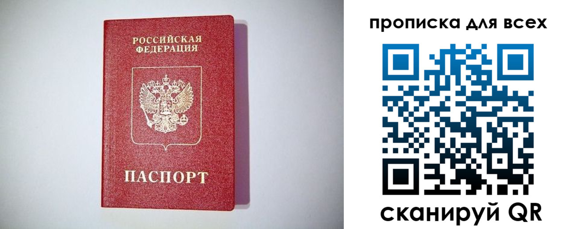 регистрация для дет. сада в Арсеньеве