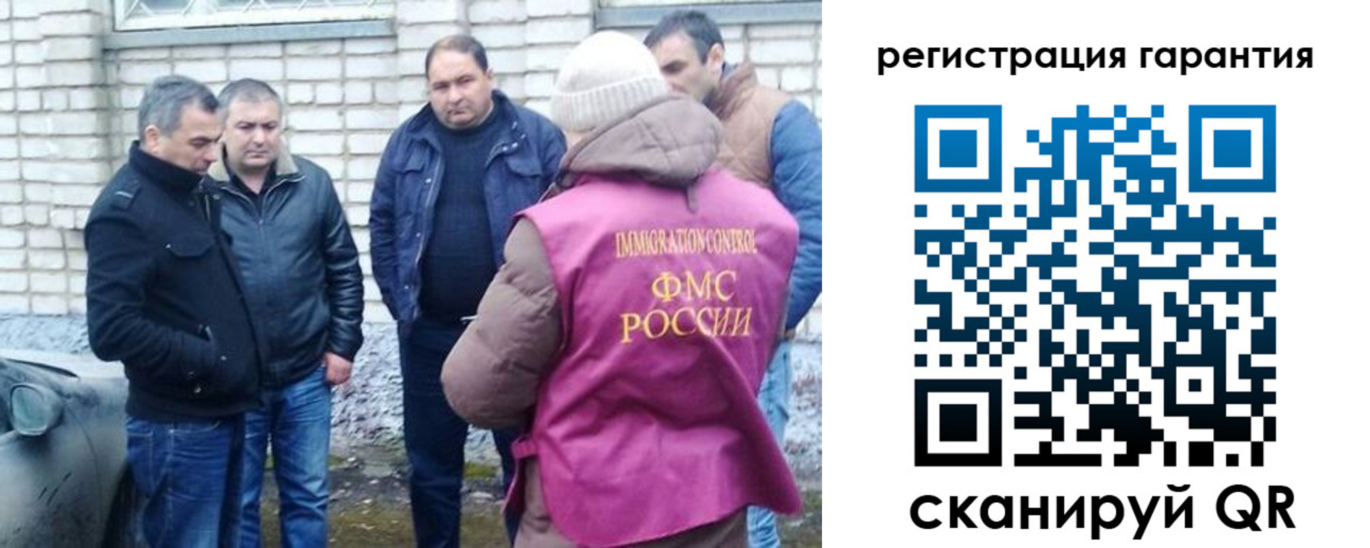 прописка паспорт в Арсеньеве