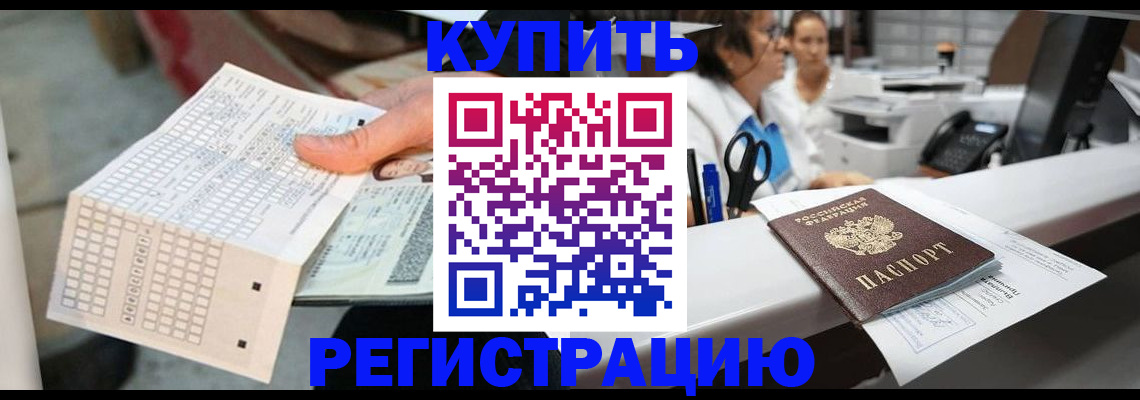 регистрация для дет. сада в Арсеньеве